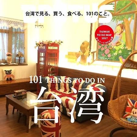 British Country Inn B&B Luodong Exteriör bild
